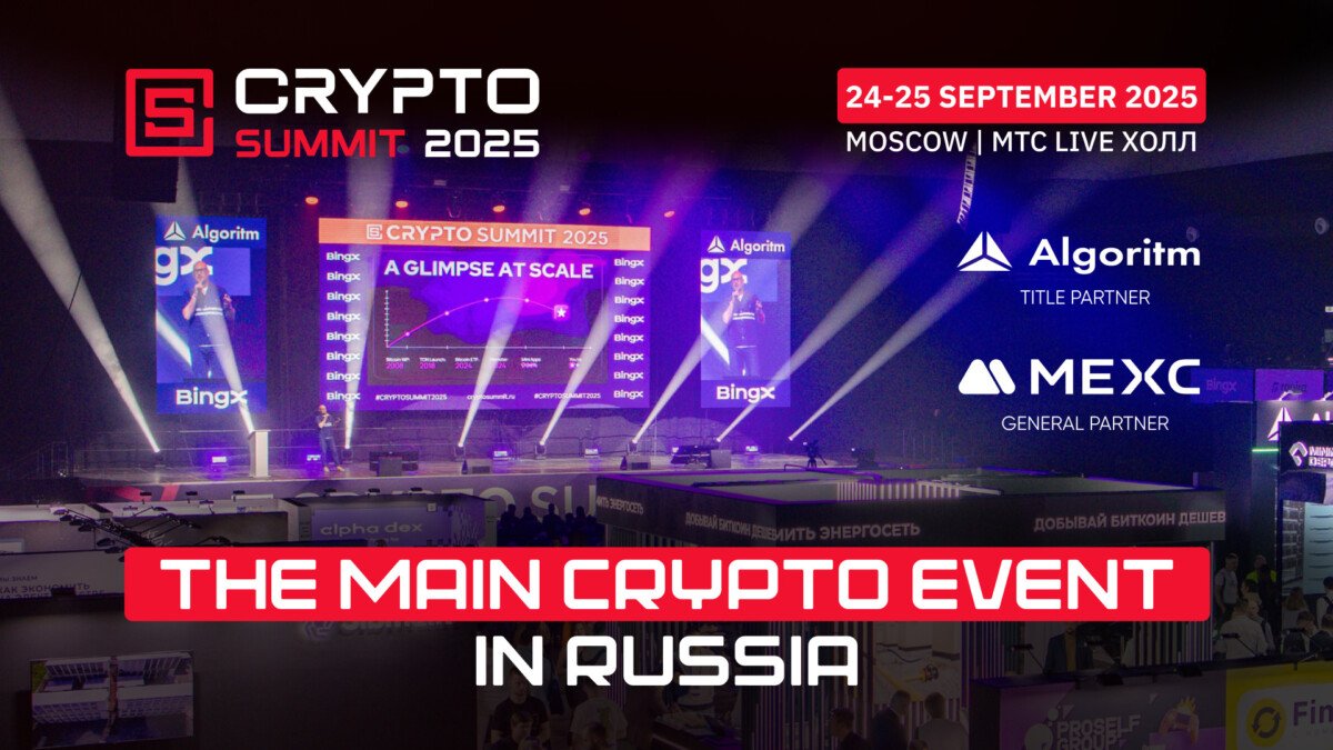 Crypto Summit