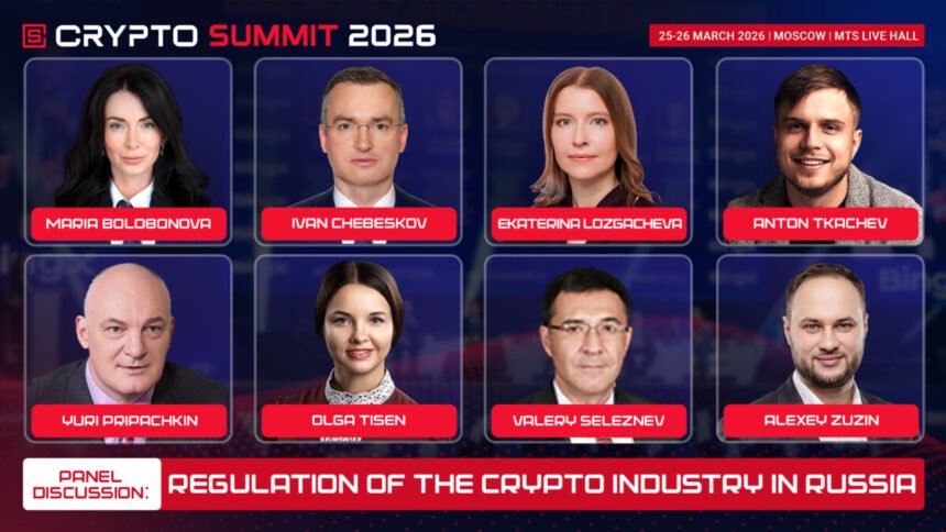 Crypto Summit