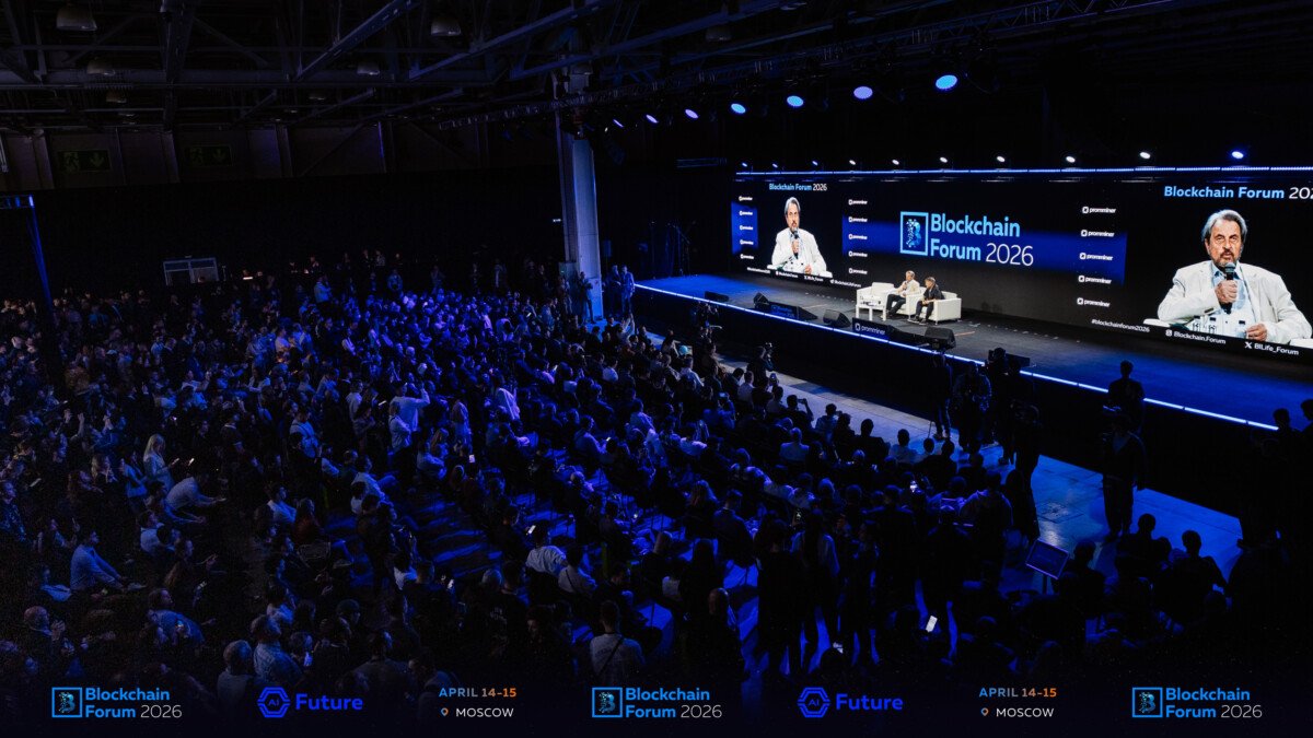 Blockchain Forum 2026